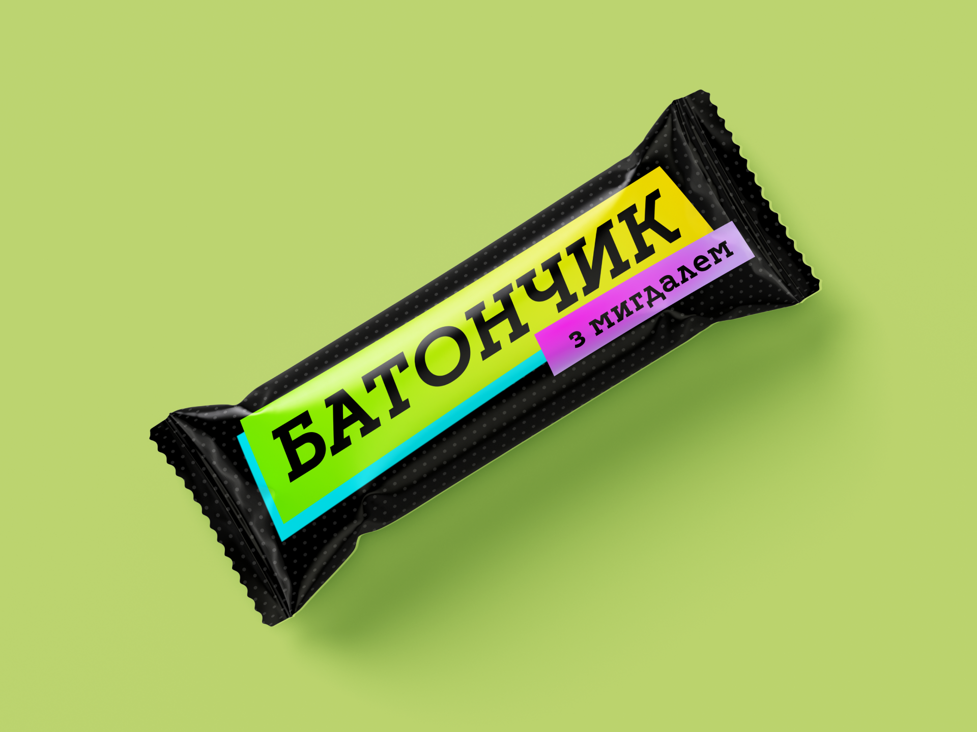dynamo slab batonchik.png